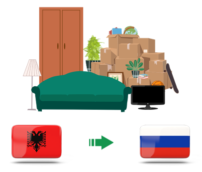 Квартирный переезд из Албании в Россию