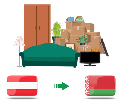 Квартирный переезд из Австрии в Беларусь