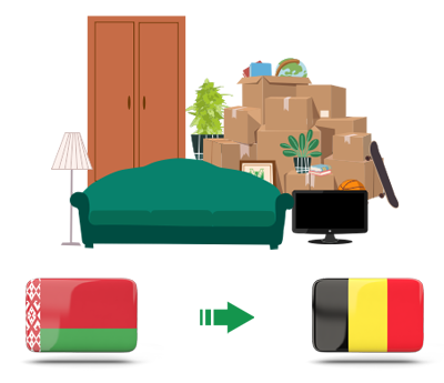 Квартирный переезд из Беларуси в Бельгию