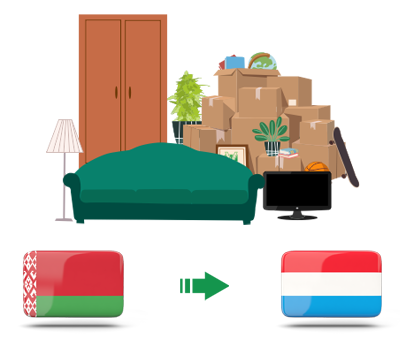 Квартирный переезд из Беларуси в Люксембург