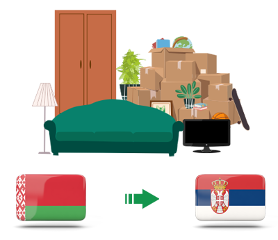 Квартирный переезд из Беларуси в Сербию