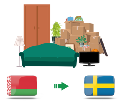 Квартирный переезд из Беларуси в Швецию