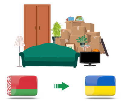 Квартирный переезд из Беларуси в Украину