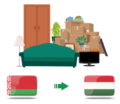 Квартирный переезд из Беларуси в Венгрию