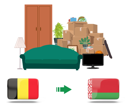 Квартирный переезд из Бельгии в Беларусь