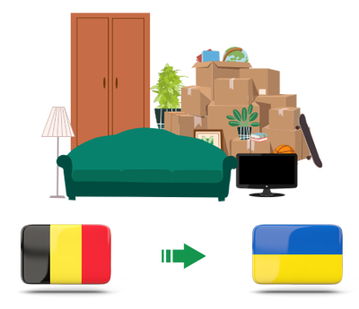 Квартирный переезд из Бельгии в Украину