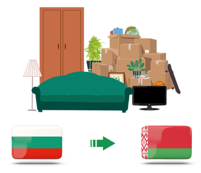 Квартирный переезд из Болгарии в Беларусь