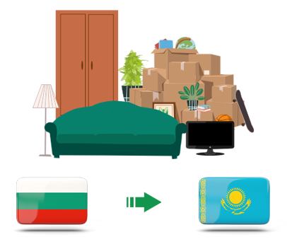 Квартирный переезд из Болгарии в Казахстан