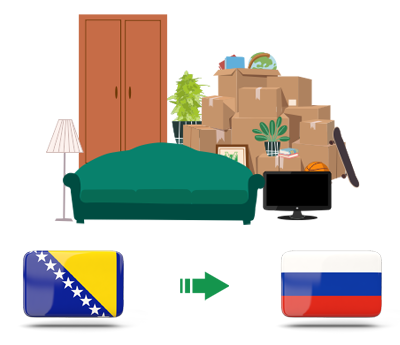 Квартирный переезд из Боснии и Герцеговины в Россию
