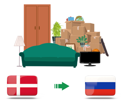 Квартирный переезд из Дании в Россию