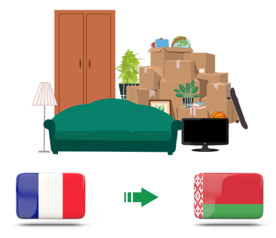 Квартирный переезд из Франции в Беларусь