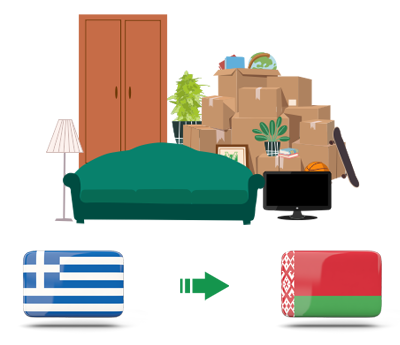 Квартирный переезд из Греции в Беларусь