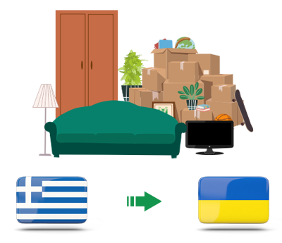 Квартирный переезд из Греции в Украину