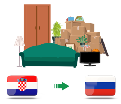 Квартирный переезд из Хорватии в Россию