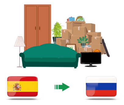 Квартирный переезд из Испании в Россию