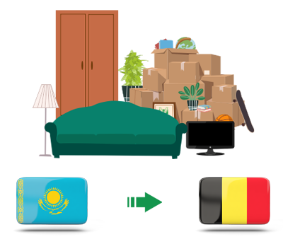 Квартирный переезд из Казахстана в Бельгию