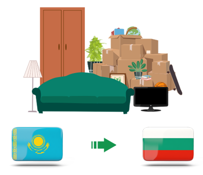 Квартирный переезд из Казахстана в Болгарию