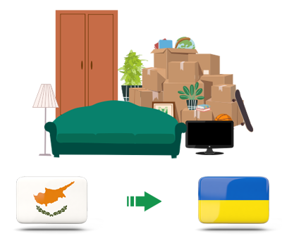 Квартирный переезд из Кипра в Украину