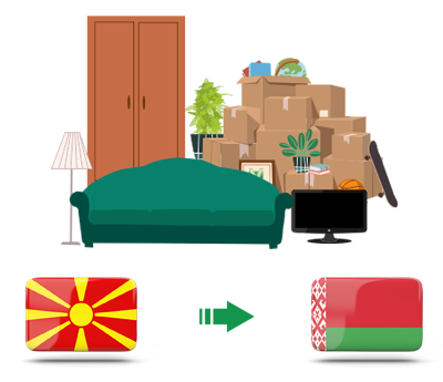 Квартирный переезд из Македонии в Беларусь