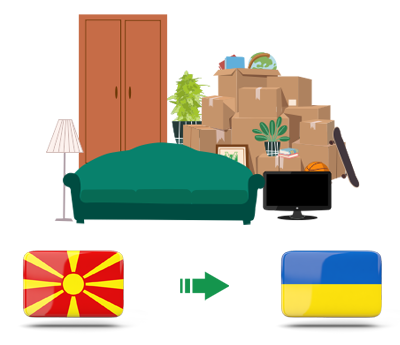 Квартирный переезд из Македонии в Украину
