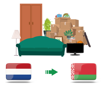 Квартирный переезд из Нидерландов в Беларусь