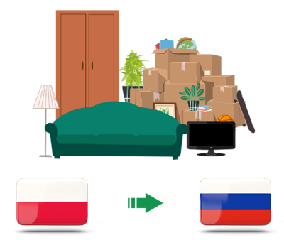 Квартирный переезд из Польши в Россию