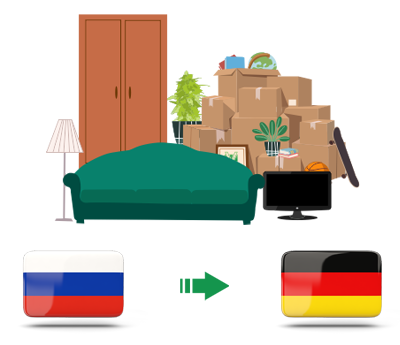 Квартирный переезд из России в Германию