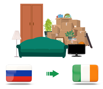 Квартирный переезд из России в Ирландию