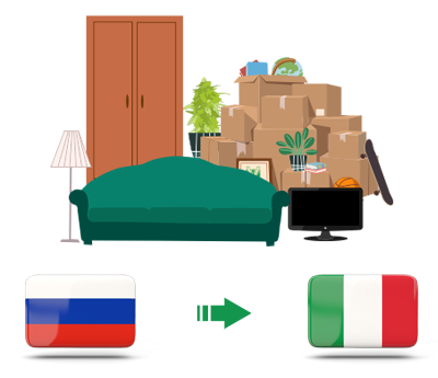 Квартирный переезд из России в Италию