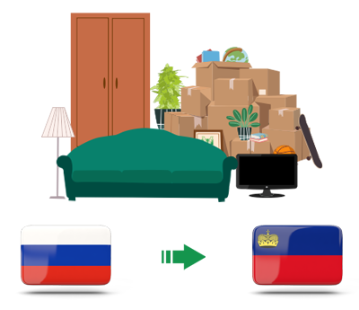 Квартирный переезд из России в Лихтенштейн