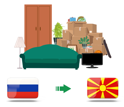 Квартирный переезд из России в Македонию