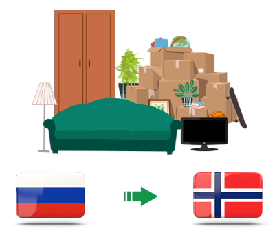 Квартирный переезд из России в Норвегию
