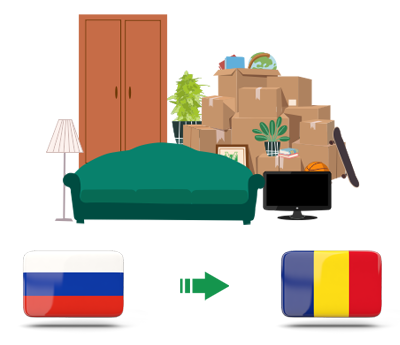 Квартирный переезд из России в Румынию