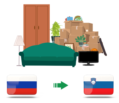 Квартирный переезд из России в Словению