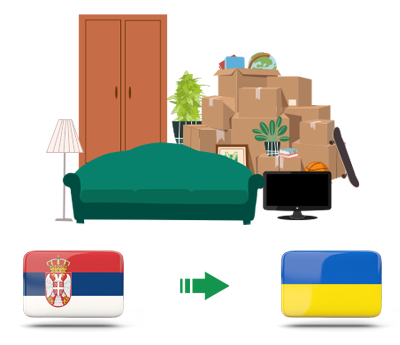 Квартирный переезд из Сербии в Украину