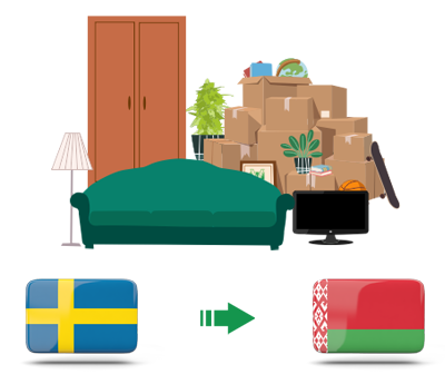Квартирный переезд из Швеции в Беларусь
