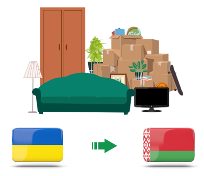 Квартирный переезд из Украины в Беларусь