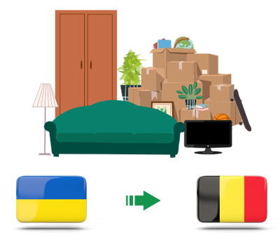 Квартирный переезд из Украины в Бельгию