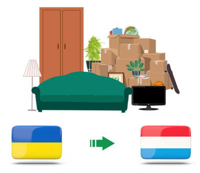 Квартирный переезд из Украины в Люксембург