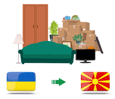 Квартирный переезд из Украины в Македонию