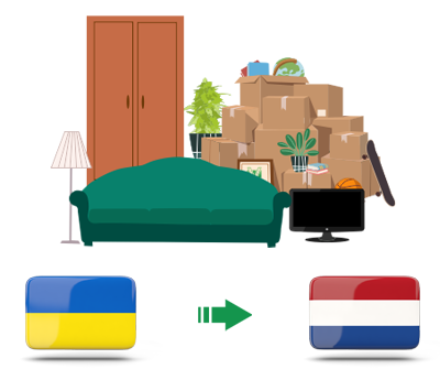 Квартирный переезд из Украины в Нидерланды