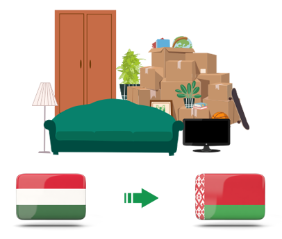 Квартирный переезд из Венгрии в Беларусь