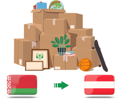 Перевозка личных вещей из Беларуси в Австрию