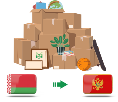 Перевозка личных вещей из Беларуси в Черногорию