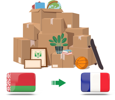 Перевозка личных вещей из Беларуси в Францию