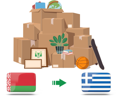 Перевозка личных вещей из Беларуси в Грецию