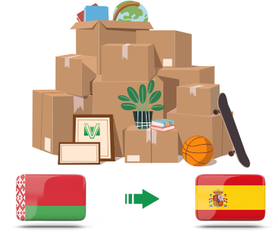 Перевозка личных вещей из Беларуси в Испанию