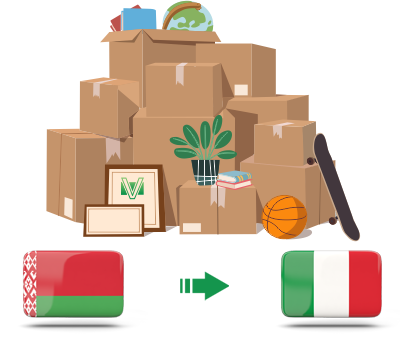 Перевозка личных вещей из Беларуси в Италию