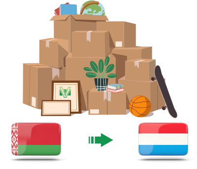 Перевозка личных вещей из Беларуси в Люксембург