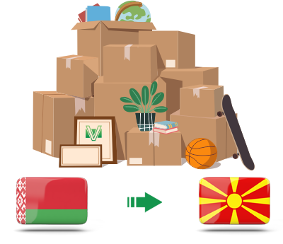 Перевозка личных вещей из Беларуси в Македонию